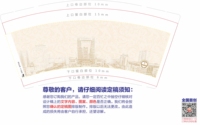 14220527 9盎司1千个：diyeah 一次性定制纸杯、一次性广告纸杯设计图