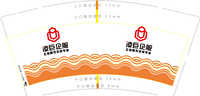 12220602 9盎司1千： 一次性定制纸杯、一次性广告纸杯设计图