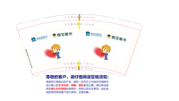 https://tcs.teambition.net/thumbnail/312i6df429e1d5471ace5917235966941d9a/w/200/h/200纸杯定做 设计图附件