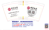 11220610 9盎司：wxid_su173tlnxkeh12 一次性定制纸杯、一次性广告纸杯设计图