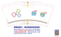 11220604 9盎司1万个：周欣怡250 一次性定制纸杯、一次性广告纸杯设计图