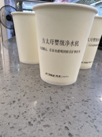 https://tcs.teambition.net/thumbnail/312i77bf5c58b71094649261a3f2ff4f2430/w/200/h/200纸杯定做 设计图附件