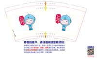 https://tcs.teambition.net/thumbnail/312i7993d65a359a2d76467c66272841badc/w/200/h/200纸杯定做 设计图附件