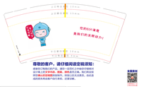 13220530 9盎司1千个：yangzenana 微信 一次性定制纸杯、一次性广告纸杯设计图