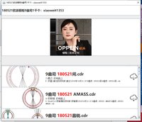 13220531 欧派橱柜 7盎司1千个：李0燕0飞 一次性定制纸杯、一次性广告纸杯设计图