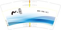 11220507木冉高端定制9盎司1千：wyc573447797 一次性定制纸杯、一次性广告纸杯设计图