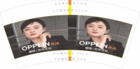 13220531 欧派橱柜 7盎司1千个：李0燕0飞 一次性定制纸杯、一次性广告纸杯设计图