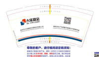 https://tcs.teambition.net/thumbnail/312i7fedbc04b0b7a007b9cab4de3074f0da/w/200/h/200纸杯定做 设计图附件