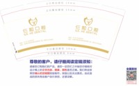 12220606                       9盎司1千个：璜锋广告制作 一次性定制纸杯、一次性广告纸杯设计图