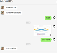 12220618 9盎司：huizi30334134 一次性定制纸杯、一次性广告纸杯设计图
