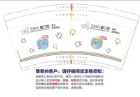 11220604 9盎司1万个：周欣怡250 一次性定制纸杯、一次性广告纸杯设计图