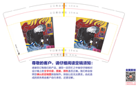https://tcs.teambition.net/thumbnail/312i8bbc154d96bf950e2e57829f4cbfdf87/w/200/h/200纸杯定做 设计图附件