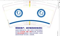https://tcs.teambition.net/thumbnail/312i8daa696ebcde2ca3341bd2626feb8470/w/200/h/200纸杯定做 设计图附件