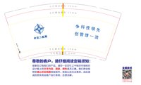 12220601 中交二航局9盎司1万个：星星在哪t 一次性定制纸杯、一次性广告纸杯设计图