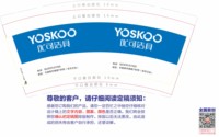 https://tcs.teambition.net/thumbnail/312i90572693de714f80fe0428f1dfdca50e/w/200/h/200纸杯定做 设计图附件