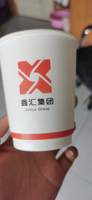 12220530 14盎司2千个：（毛毛和肥肥）素颜筱菟梓 一次性定制纸杯、一次性广告纸杯设计图