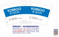 12220525 9盎司：闽兴卫浴 一次性定制纸杯、一次性广告纸杯设计图