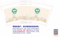 14220527 9盎司1千个：diyeah 一次性定制纸杯、一次性广告纸杯设计图