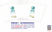 11220526 9盎司10万：江山js888 一次性定制纸杯、一次性广告纸杯设计图