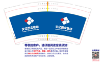 https://tcs.teambition.net/thumbnail/312i986b9f7b5bf8d44784b1e9c3b3c1a95a/w/200/h/200纸杯定做 设计图附件