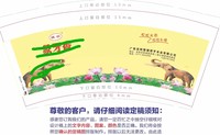 13220531象牙香9盎司1千个：t_1493821672980_0637 一次性定制纸杯、一次性广告纸杯设计图
