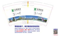 12220602 9盎司 ：陈春嫦 一次性定制纸杯、一次性广告纸杯设计图