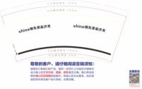 12220616 9盎司1千个：潮人时尚风格 一次性定制纸杯、一次性广告纸杯设计图