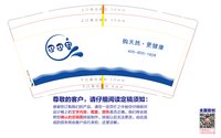 12220526 9盎司1千：babalishi 一次性定制纸杯、一次性广告纸杯设计图