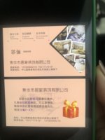 12220525 9盎司1千：果果_衣尚可 一次性定制纸杯、一次性广告纸杯设计图