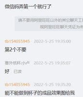 13220525 9盎司1千个：tb154055945 一次性定制纸杯、一次性广告纸杯设计图