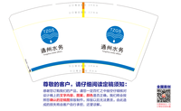 12220530 14盎司2千个：（毛毛和肥肥）素颜筱菟梓 一次性定制纸杯、一次性广告纸杯设计图