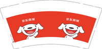 11220609京东9盎司1千个：18351127555a 一次性定制纸杯、一次性广告纸杯设计图