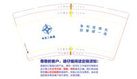 12220601 中交二航局9盎司1万个：星星在哪t 一次性定制纸杯、一次性广告纸杯设计图