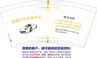 https://tcs.teambition.net/thumbnail/312ib88fa5790b8bd697ec5055f6cfc29c15/w/200/h/200纸杯定做 设计图附件