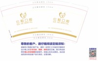 12220606                       9盎司1千个：璜锋广告制作 一次性定制纸杯、一次性广告纸杯设计图