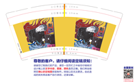13220620 雕冰9盎司1000个：张冰冰冰冰哟 一次性定制纸杯、一次性广告纸杯设计图