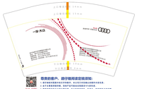 https://tcs.teambition.net/thumbnail/312ic893e1cf5ae06fb7423b9ea8d3c2d524/w/200/h/200纸杯定做 设计图附件
