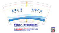 https://tcs.teambition.net/thumbnail/312icc75e168f7f92c303b742a1dc1c2ce9f/w/200/h/200纸杯定做 设计图附件