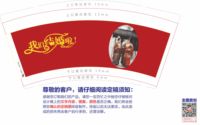 https://tcs.teambition.net/thumbnail/312icf1852921010ac342b11b0963d6cb3e9/w/200/h/200纸杯定做 设计图附件