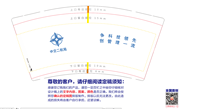 12220601 中交二航局9盎司1万个：星星在哪t 一次性定制纸杯、一次性广告纸杯设计图