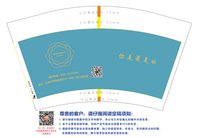 https://tcs.teambition.net/thumbnail/312id33b458c4aff9a556338afb044860a33/w/200/h/200纸杯定做 设计图附件