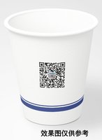 13220525 9盎司1千个：tb154055945 一次性定制纸杯、一次性广告纸杯设计图