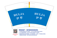 https://tcs.teambition.net/thumbnail/312id352164f1b08e4fc59ee5454be5a937a/w/200/h/200纸杯定做 设计图附件