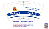 12220531                       9盎司1千个：天空di天 一次性定制纸杯、一次性广告纸杯设计图