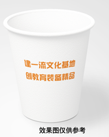 12220621 9盎司1千：sunjiaxi6688（微信） 一次性定制纸杯、一次性广告纸杯设计图