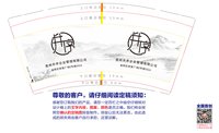 12220524 9盎司1千个：southsouthsheng 一次性定制纸杯、一次性广告纸杯设计图