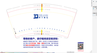 13220527 9盎司特厚1千个：等我的米彩 一次性定制纸杯、一次性广告纸杯设计图