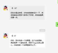 13220621 9盎司：安妮宝贝04100410 一次性定制纸杯、一次性广告纸杯设计图
