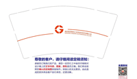 12220601 9盎司1千：深深深意 一次性定制纸杯、一次性广告纸杯设计图