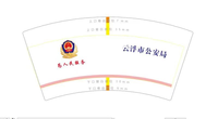 https://tcs.teambition.net/thumbnail/312if550637fc77afb8c02c6272e786c2255/w/200/h/200纸杯定做 设计图附件